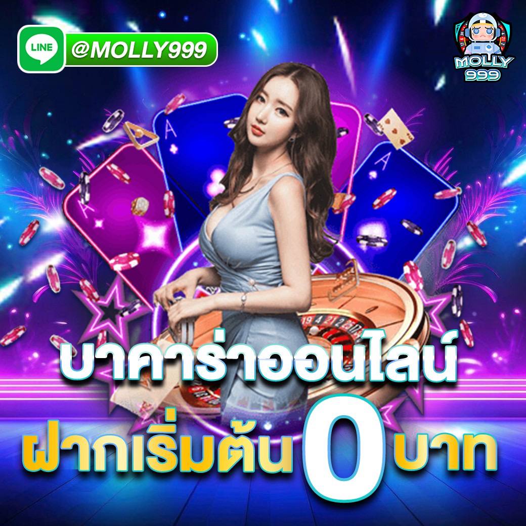 7M SCORE THAILAND การฝาก-ถอนเงินรวดเร็วกับเว็บพนันมวย